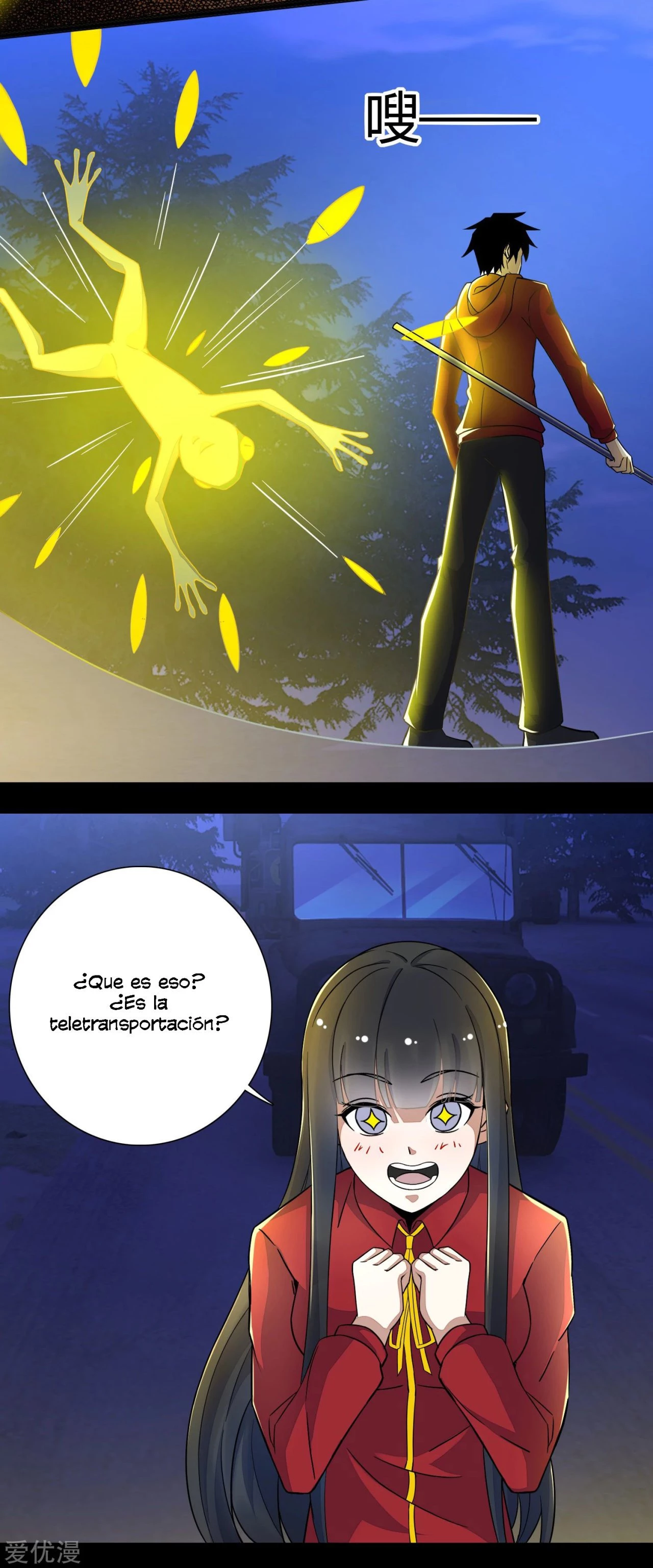 El rey del apocalipsis > Capitulo 97 > Page 21